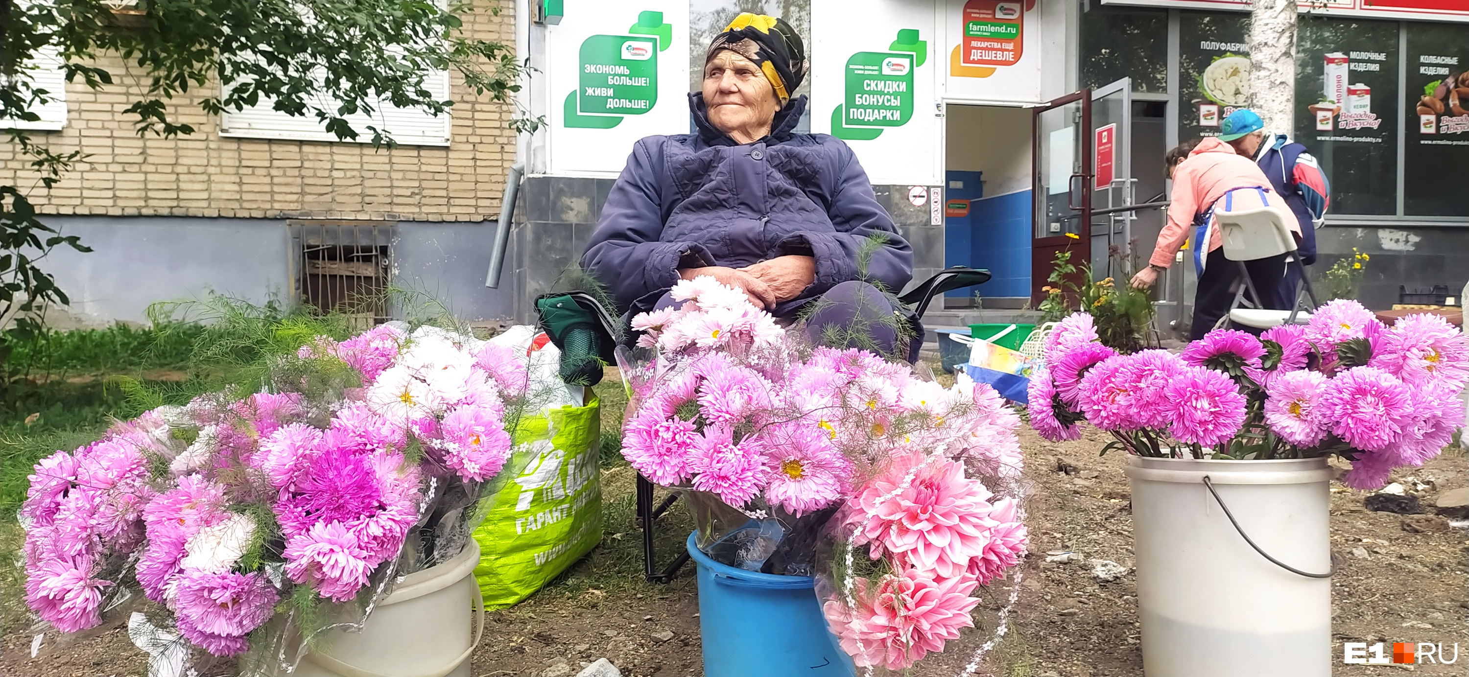 Букеты стоят в среднем от 150 до 350 рублей Букеты стоят в среднем от 150 до 350 рублей