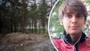 Прохожие нашли в лесу под Новосибирском тело <nobr class="_">21-летнего</nobr> парня