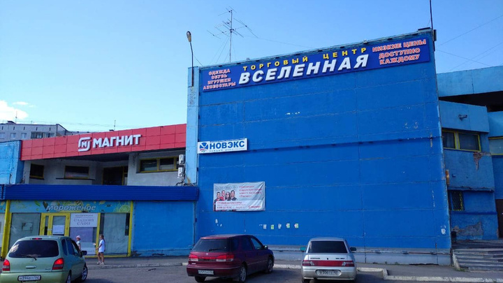 Прокуратура назвала нарушения, из-за которых в Кемерово закрыли еще один ТЦ