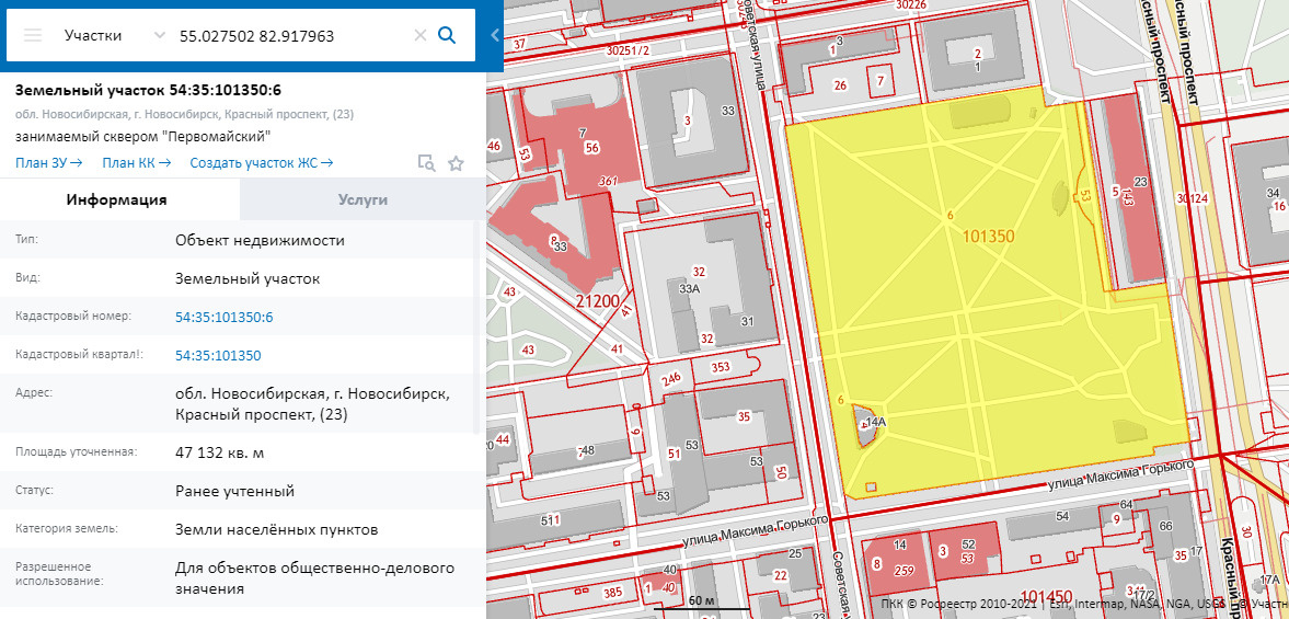 Карта росреестра новосибирск