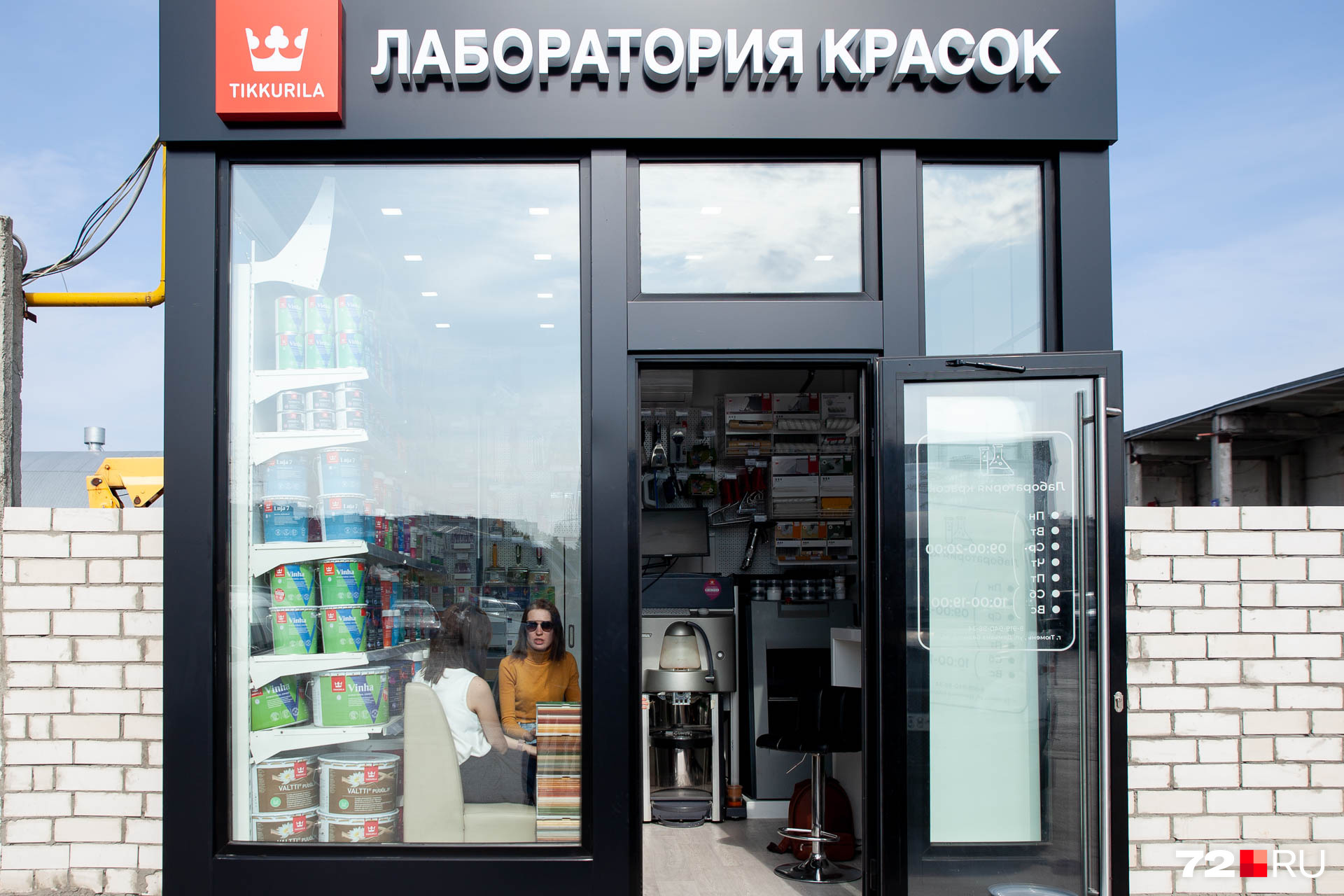 На павильон ушло около миллиона рублей, не считая оборудования и стеллажей. Ежемесячная аренда земли под павильоном — около 60 тысяч рублей, с учетом электроэнергии На павильон ушло около миллиона рублей, не считая оборудования и стеллажей. Ежемесячная аренда земли под павильоном — около 60 тысяч рублей, с учетом электроэнергии