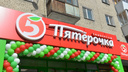 В Екатеринбурге пенсионерам, которые поучаствуют в выборах, выдадут продуктовые карточки на 150 рублей