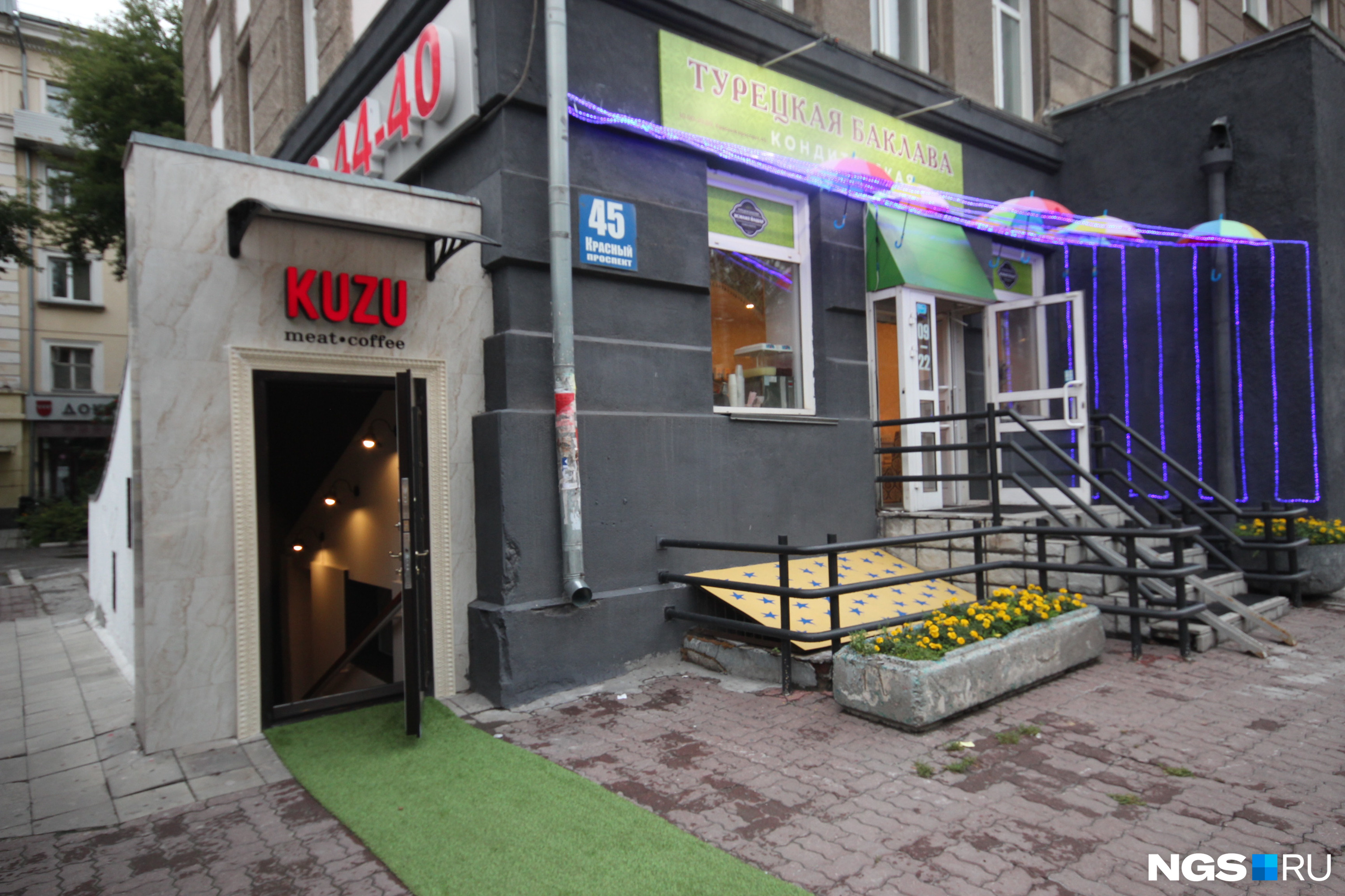 KUZU составило компанию открывшейся здесь ранее турецкой кондитерской