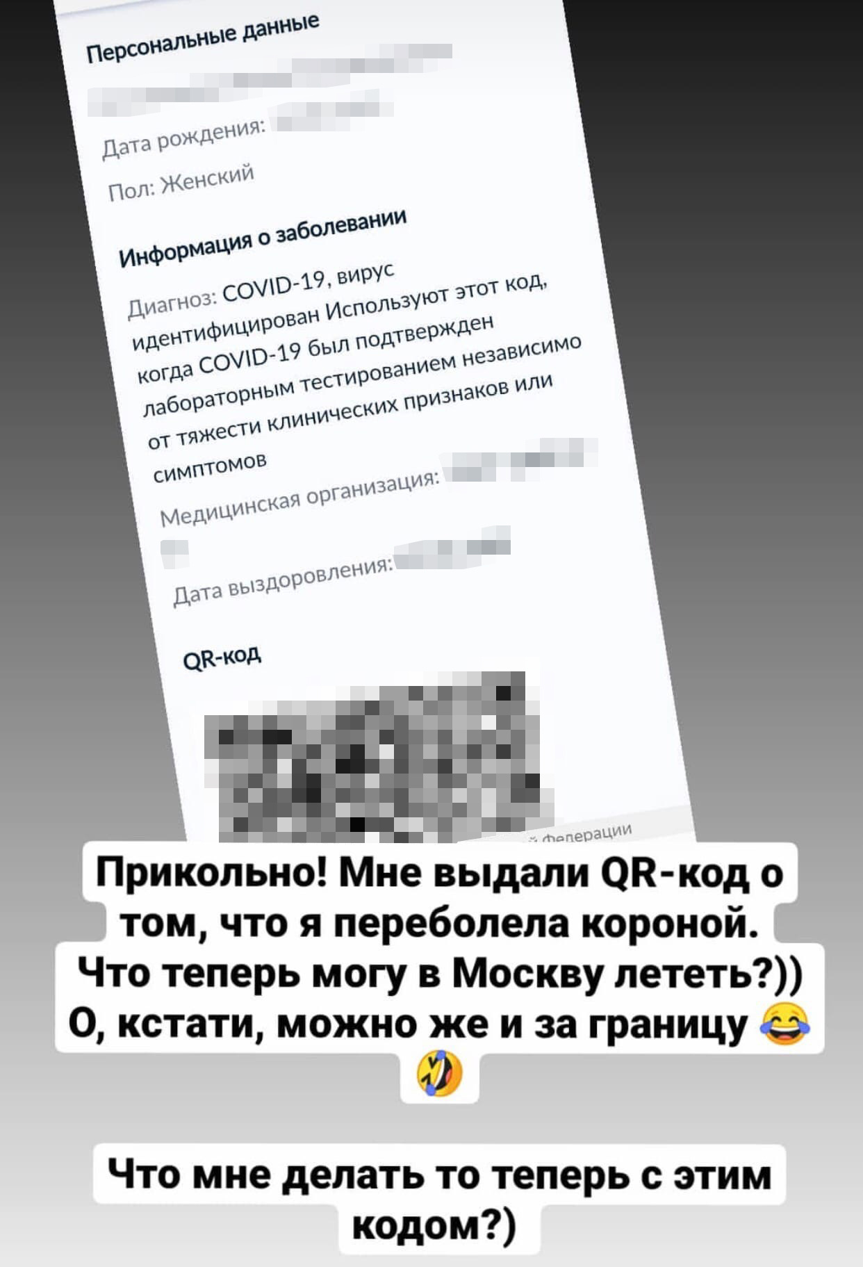 Еще не все челябинцы придумали, что делать с новым документом Еще не все челябинцы придумали, что делать с новым документом