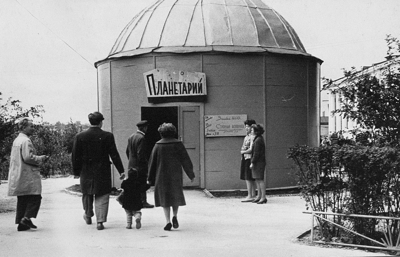 28 августа 1963 года у Центрального входа в парк открылся планетарий, где демонстрировалось звездное небо на всех широтах, суточное вращение звезд, расположение планет круглый год. Сейчас планетария уже нет