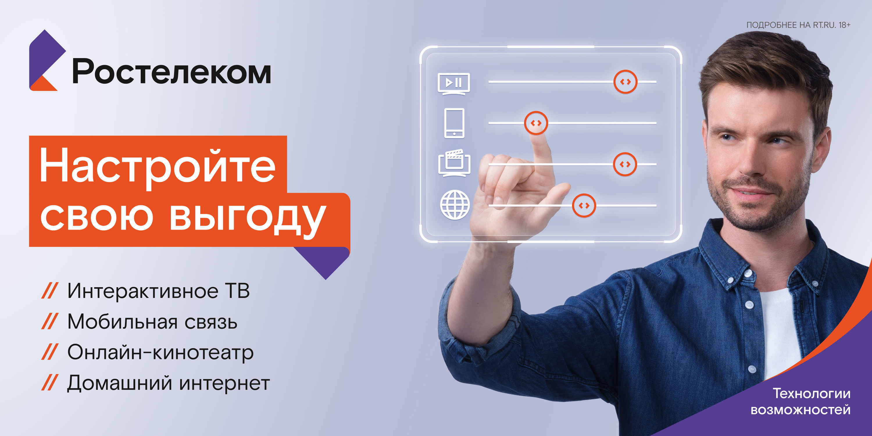 Все настройки можно установить в личном кабинете Все настройки можно установить в личном кабинете