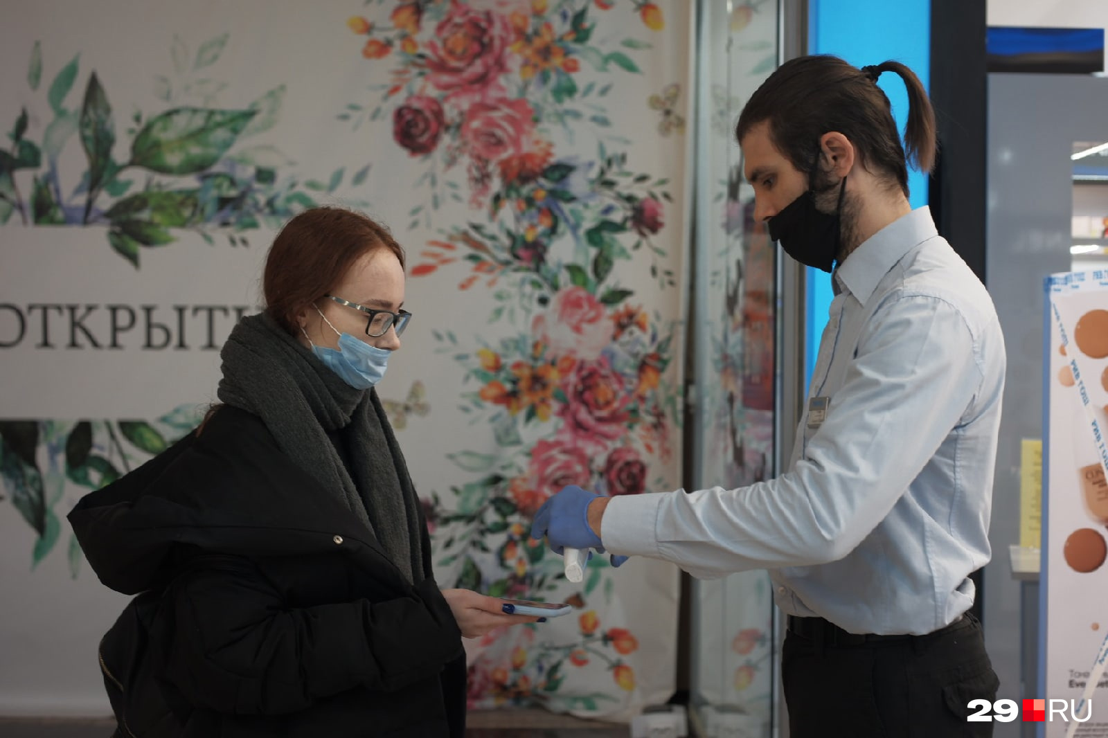 В крупных торговых сетях QR-коды проверяют охранники В крупных торговых сетях QR-коды проверяют охранники