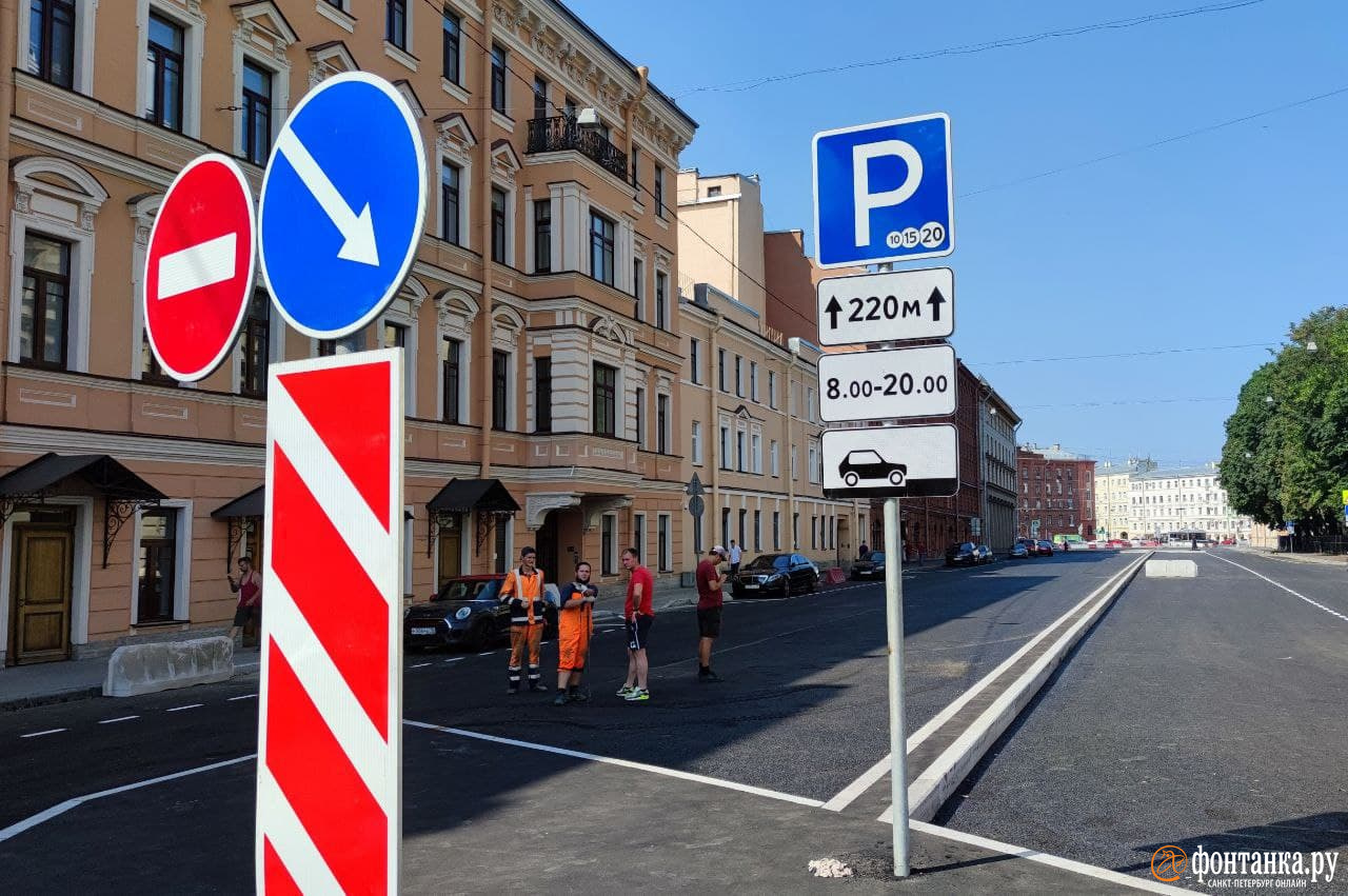 Приложение парковки спб. Невский проспект зона платная парковка. Синопская набережная т зона платная парковка. Платная парковка Фонтанка Рижский. С 1 ноября платные парковки на Фонтанке начнутся.