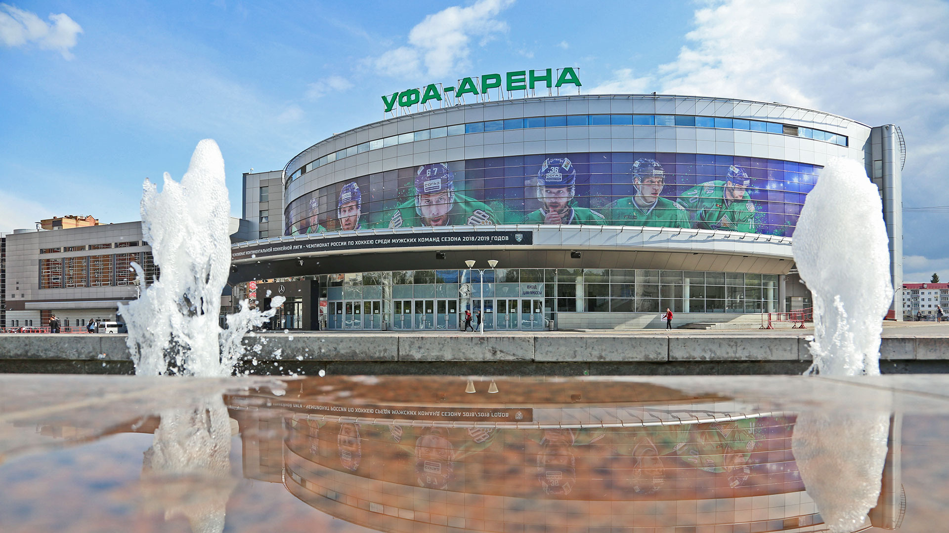 Только за большие деньги: эксперты — о переименовании стадиона ХК «Салават Юлаев»