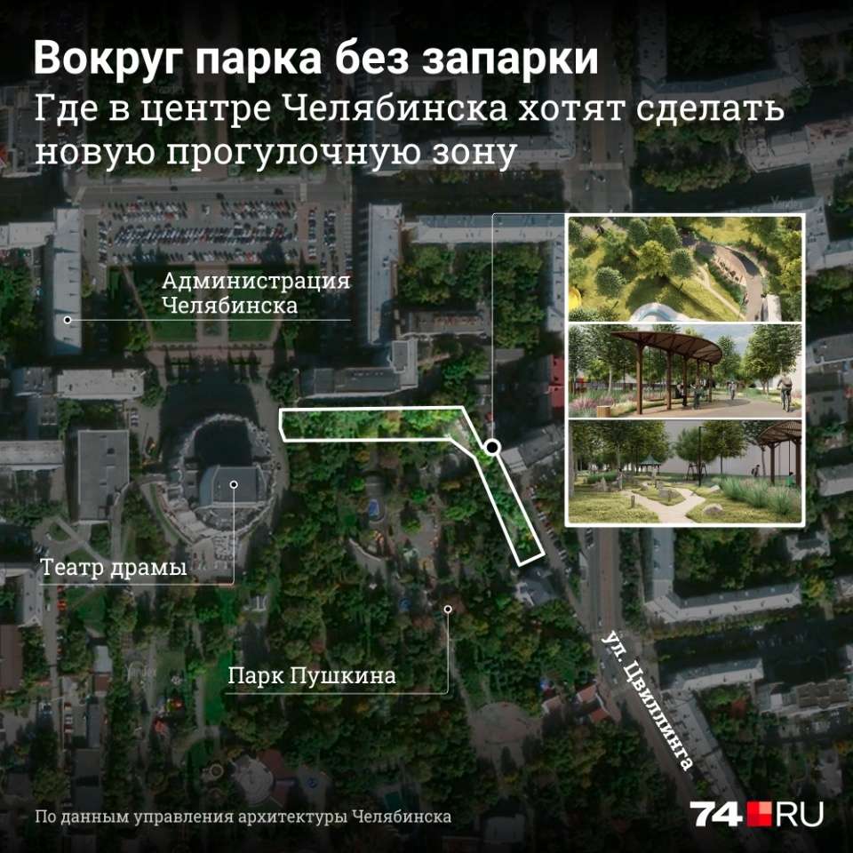 Прогулочная зона пройдет по периметру сада Пушкина