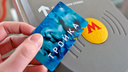 Как в Москве: новосибирцы смогут оплачивать проезд картой «Тройка» (от автобуса до электрички)