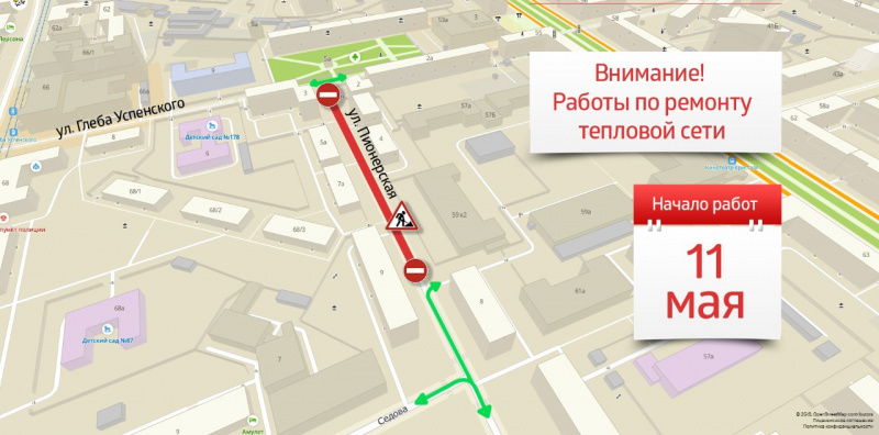 Проезд на участке, выделенном красным, будет закрыт Проезд на участке, выделенном красным, будет закрыт