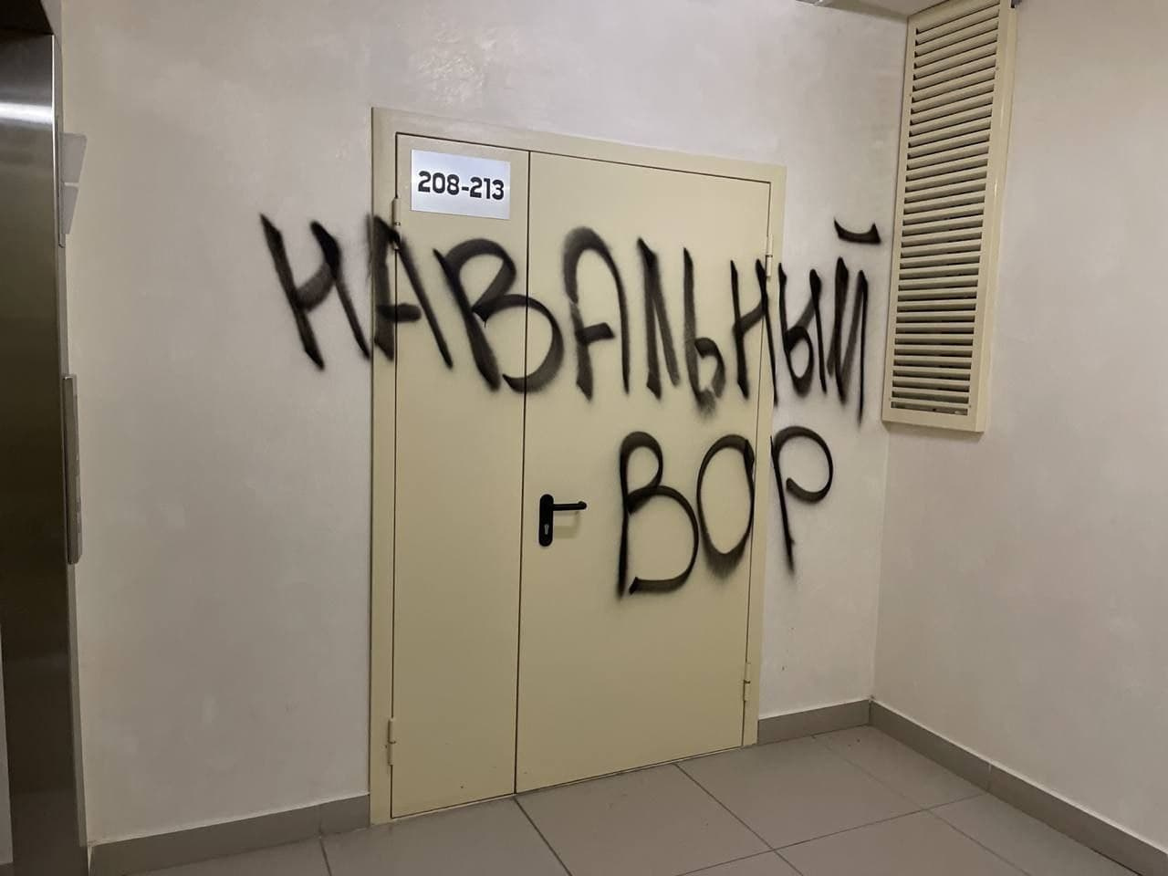 Как связаны ЖК «Московский квартал» и политик Алексей Навальный, неизвестно Как связаны ЖК «Московский квартал» и политик Алексей Навальный, неизвестно