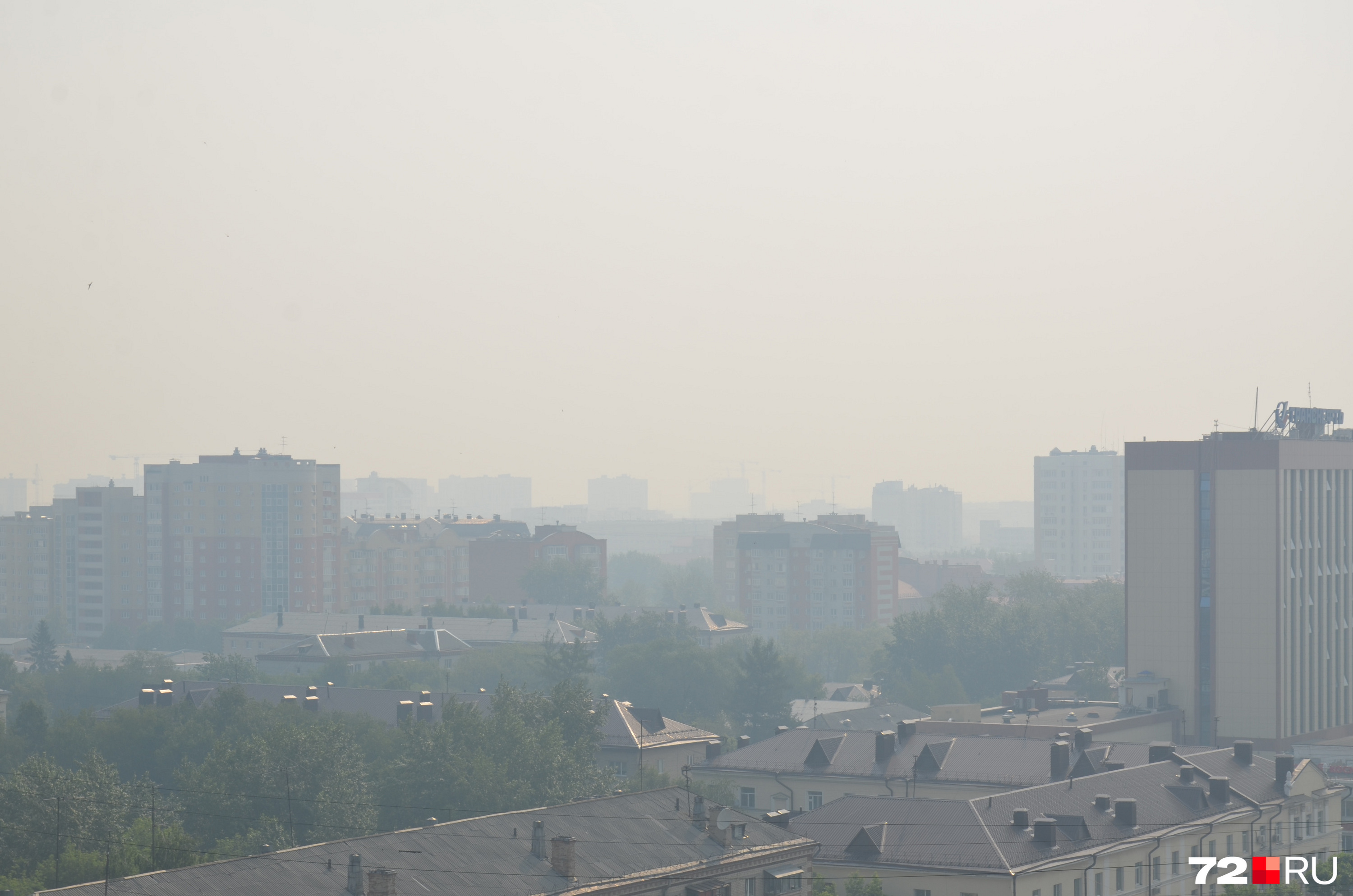 Niti bar, тюмень. Дымка в тюмени. Смог в тюмени. Тюмень дымок. Смог в тюмени август 2022.