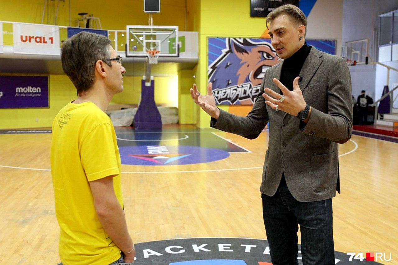 Александр жил в Челябинске с 1998 по 2001 год. Со школьных лет он увлекался баскетболом и много игр провел в этом зале во Дворце пионеров 