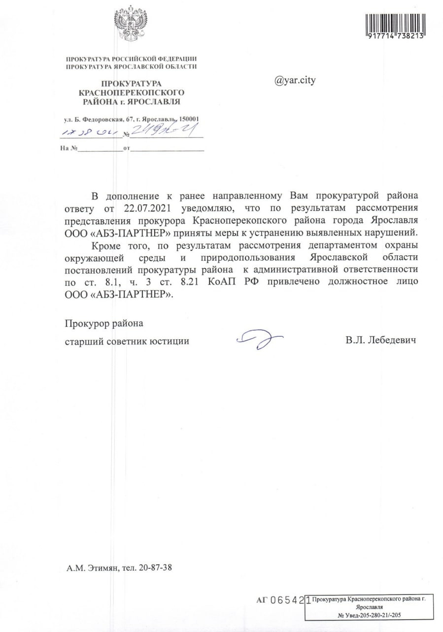 Предприятие меняет названия, но остается, по сути, тем же заводом Предприятие меняет названия, но остается, по сути, тем же заводом
