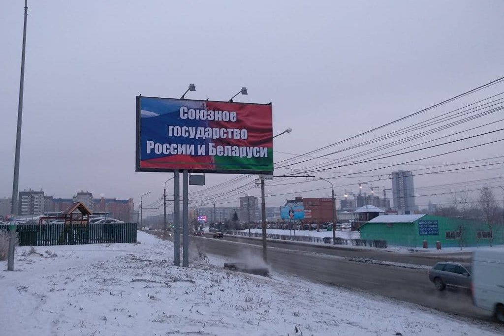 Карта баннеров красноярск