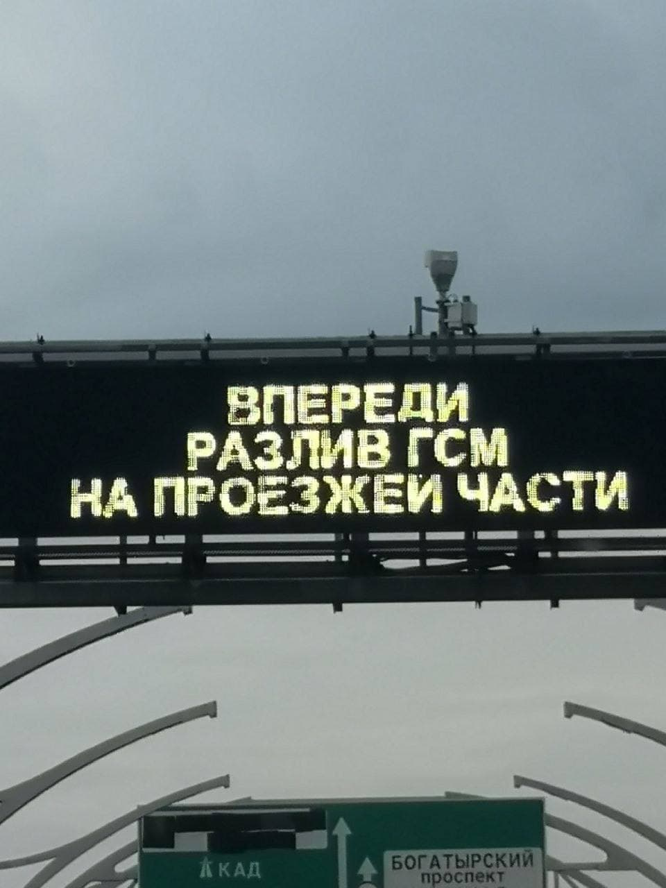 Большегруз попал в ДТП у съезда с ЗСД на Богатырский проспект в Петербурге  - 8 июля 2021 - ФОНТАНКА.ру