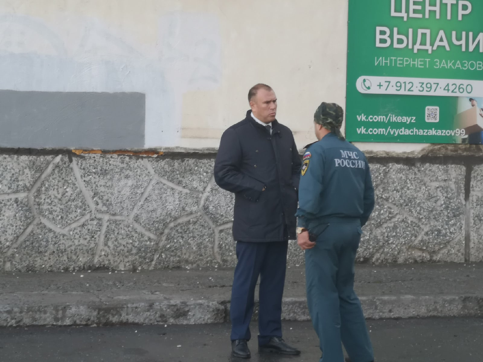 Об обстановке докладывают заместителю главы города Об обстановке докладывают заместителю главы города