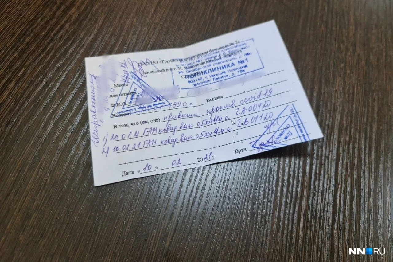 Для получения спецпропуска нужно будет предоставить документ об отсутствии <nobr class="_">COVID-19</nobr> Для получения спецпропуска нужно будет предоставить документ об отсутствии <nobr class="_">COVID-19</nobr>