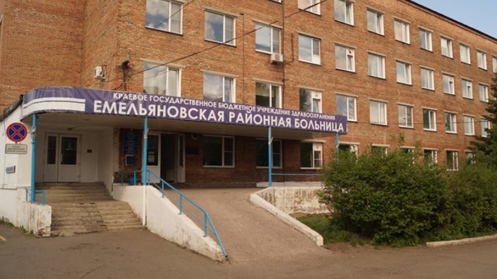 В Емельяново построят новую поликлинику для взрослых за миллиард рублей