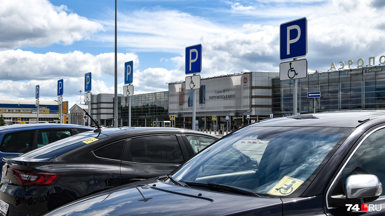 Аэропорт Кольцово, Екатеринбург: пример понятного обозначения парковочных мест для инвалидов