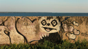«Любви нет. Бухай»: что новосибирцы рисуют на длинной стене у Обского <nobr class="_">моря —</nobr> <nobr class="_">10 граффити</nobr> с разным настроением