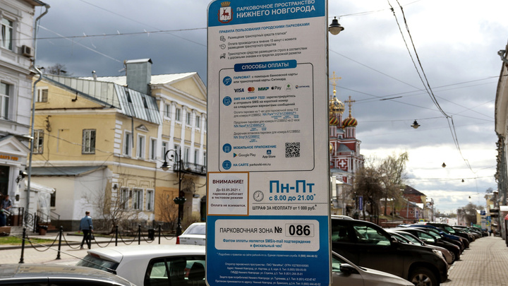«Чистить будет город»: зимней уборкой новых платных парковок в Нижнем Новгороде займется администрация