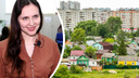 «В Ярославле нет элитного жилья»: аналитик по недвижимости рассказала о взрывном росте цен на квартиры