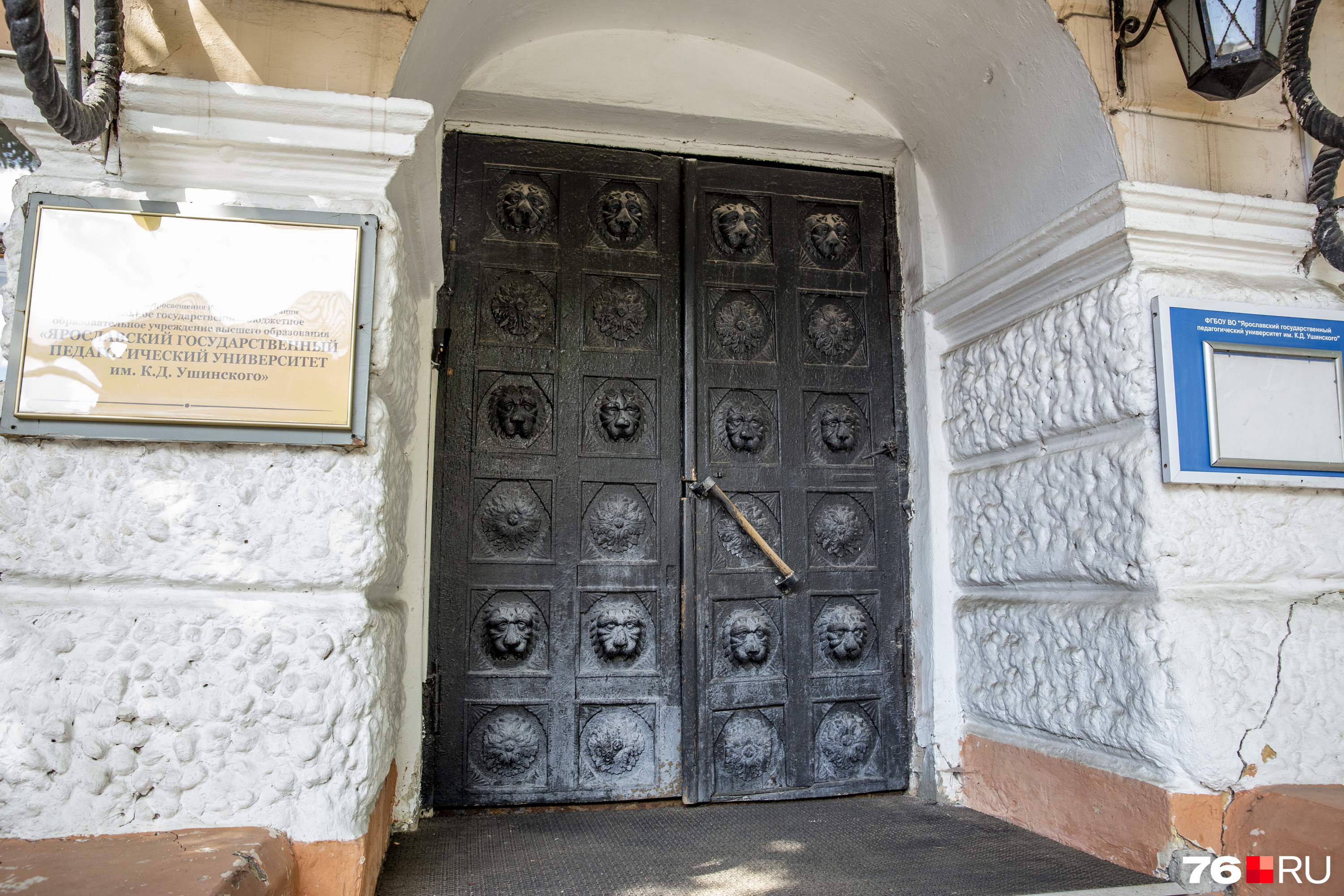 Дверь в главном корпусе ЯГПУ. Само здание построено за 90 лет до основания университета, в 1818 году, для дворян Горяиновых