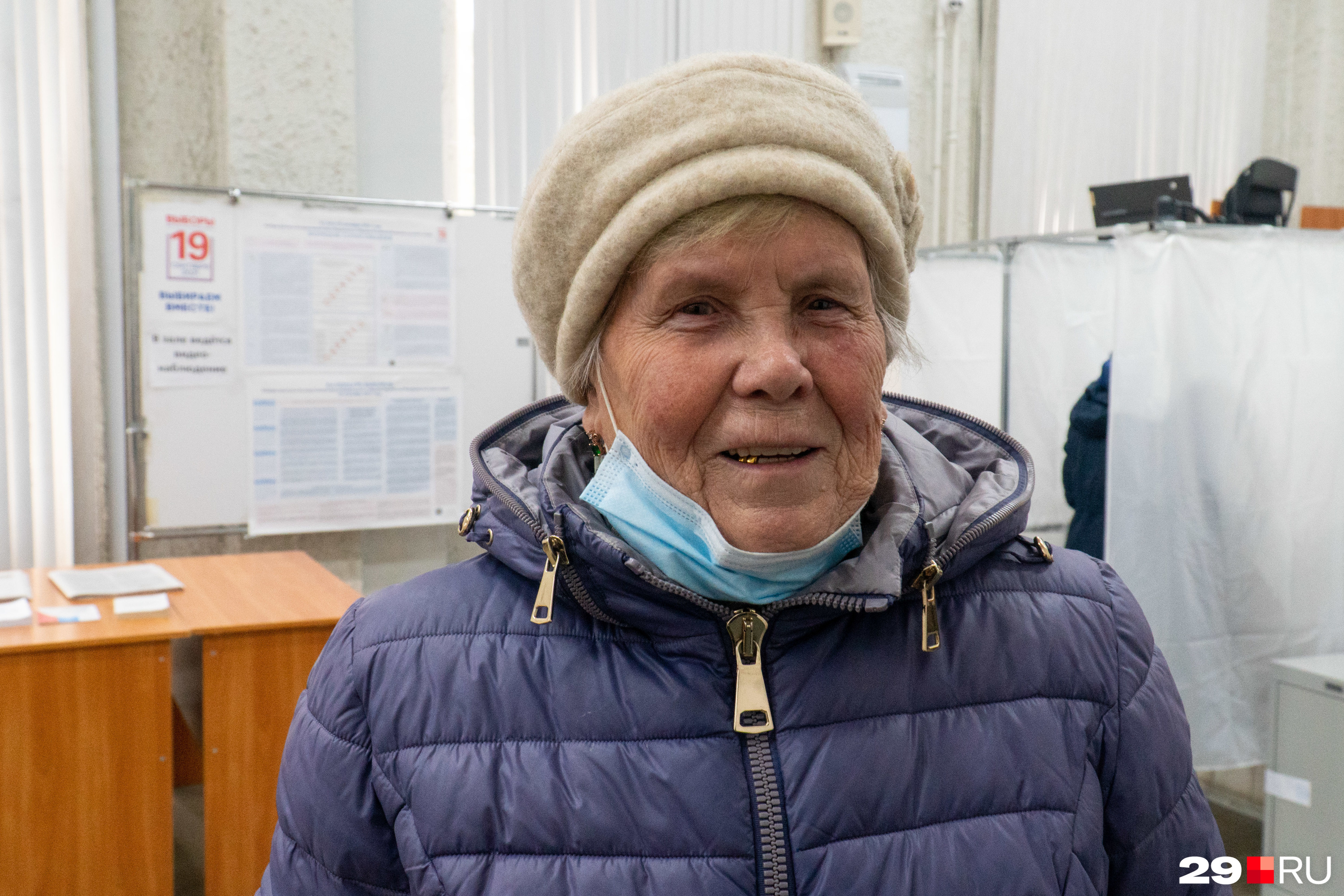 Выборы в архангельске