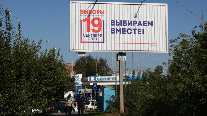 Сотни миллионов — за кресла в Госдуме: сколько кандидаты собрали на выборы в Красноярском крае
