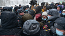 В Архангельске началась несогласованная акция сторонников Навального