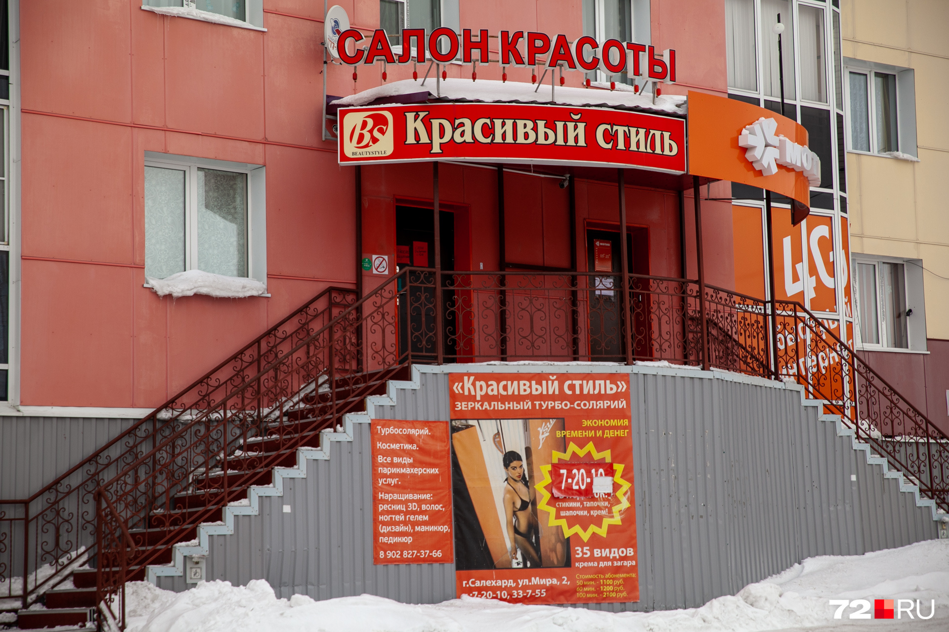 А вы бы рискнули зайти в салон красоты с таким названием? А вы бы рискнули зайти в салон красоты с таким названием?