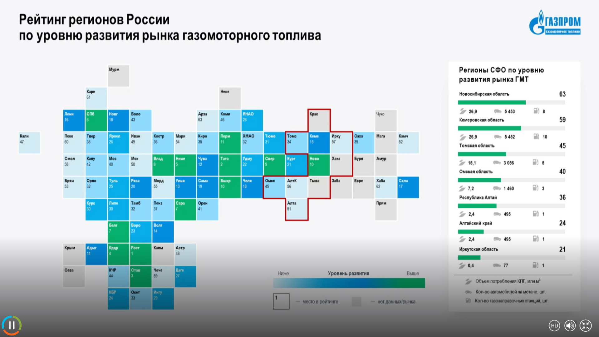 Карта метановых заправок по россии