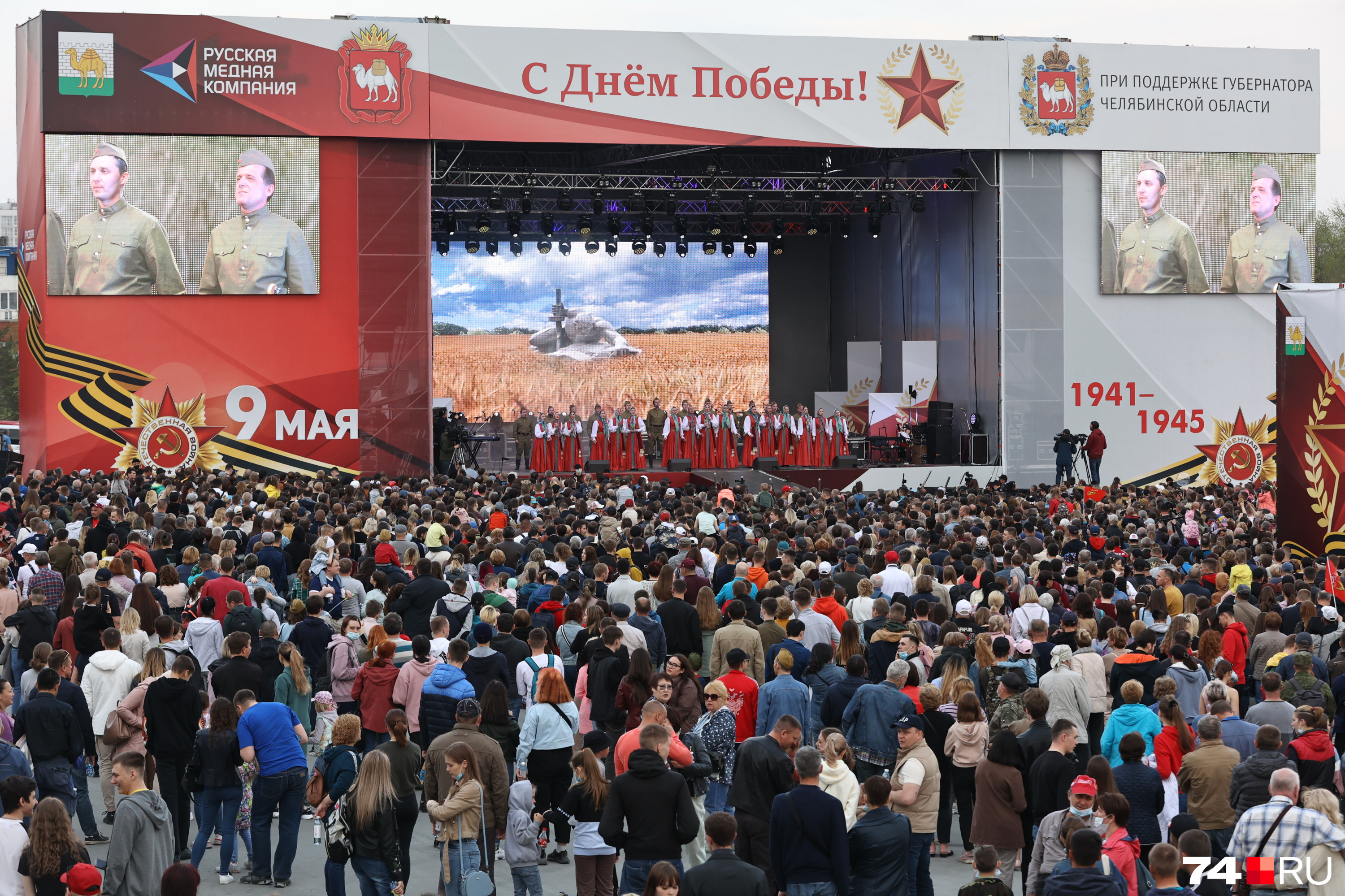 На площади перед сценой не было свободного места На площади перед сценой не было свободного места