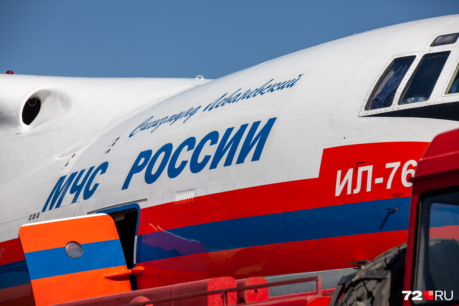 Воду самолет набирает из пожарных машин Воду самолет набирает из пожарных машин