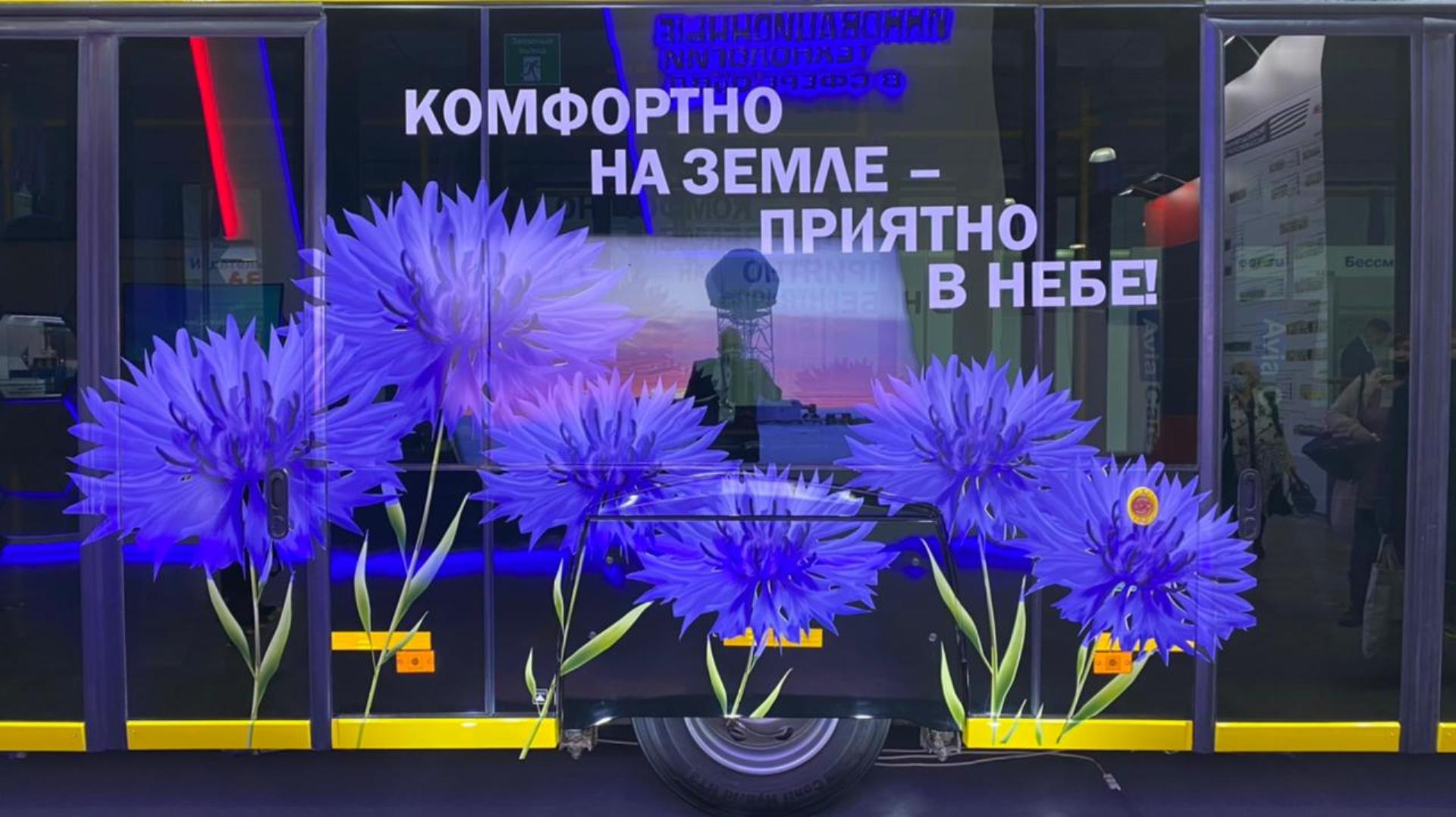 По словам Олега Селиверстова, наклейка с символом Беларуси — васильками — и слоганом сохранится и в Омске