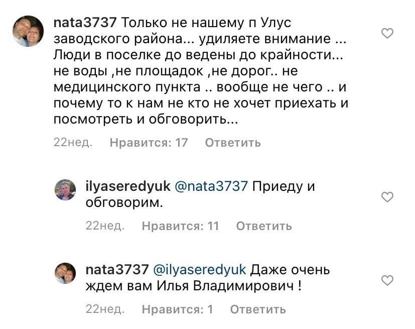 Как решает проблему мальчик?<br />Говорит: «Ты держись, ты сильная».<br />Как решает проблему мужчина? <br />Читаем комментарий Середюка Как решает проблему мальчик?<br />Говорит: «Ты держись, ты сильная».<br />Как решает проблему мужчина? <br />Читаем комментарий Середюка