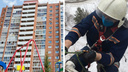 В Новосибирске спасатели сняли мужчину с крыши <nobr class="_">17-этажки</nobr>