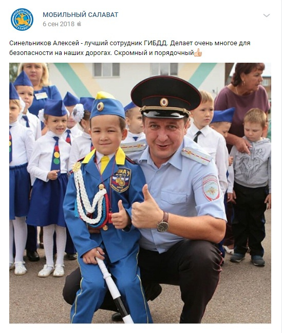 Алексей Синельников Алексей Синельников