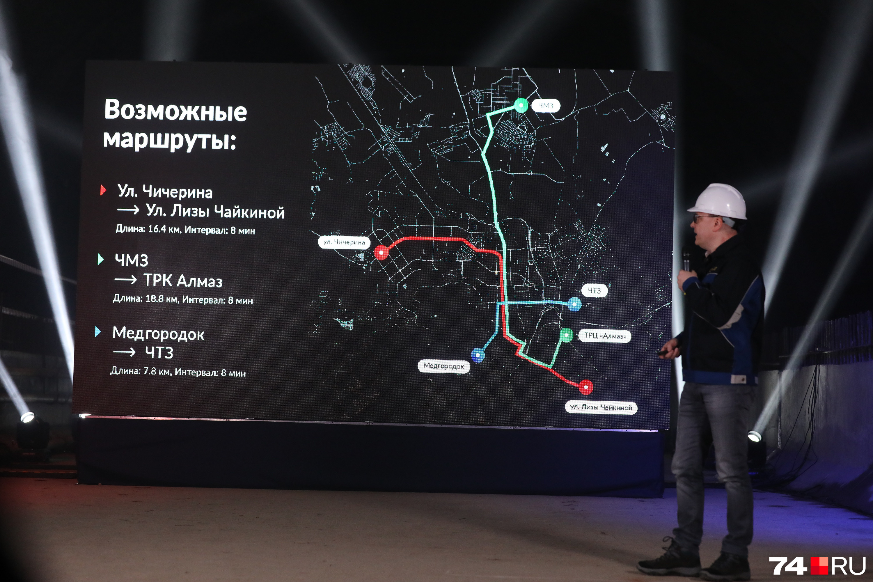 Глава региона рассказал подробно и о подземных линиях, и о наземных маршрутах, которые соединят друг с другом