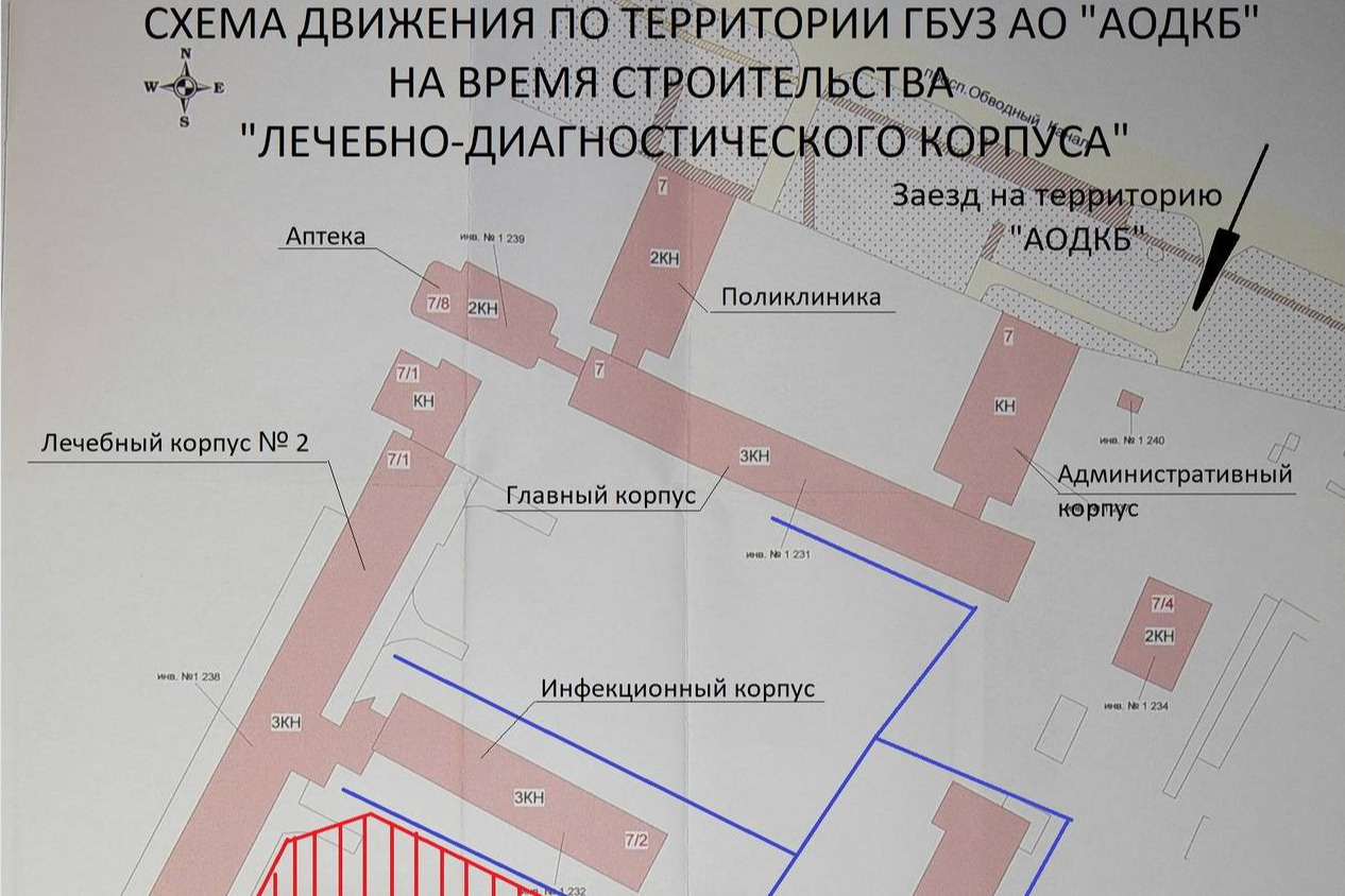 Областная больница архангельск схема корпусов