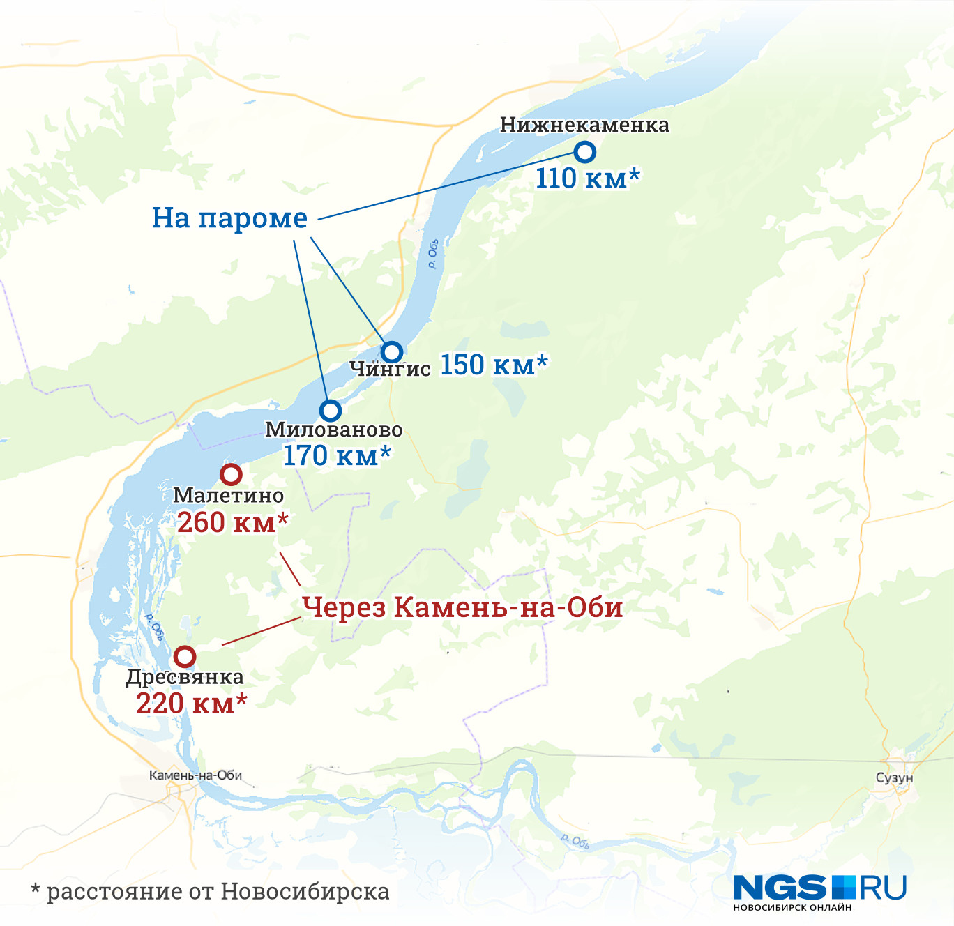 Обское море новосибирск карта