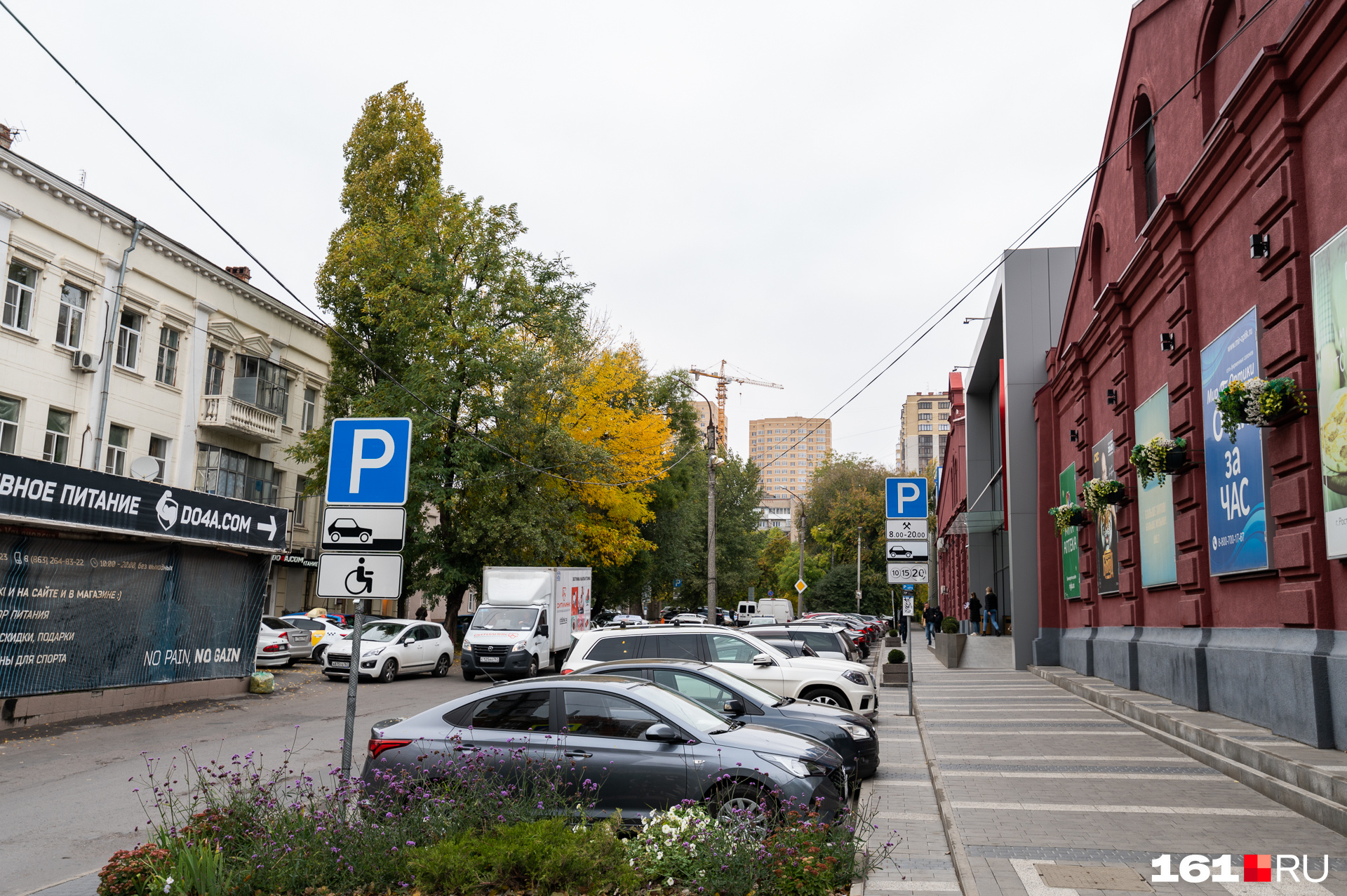 Пер университетский 52 ростов на дону