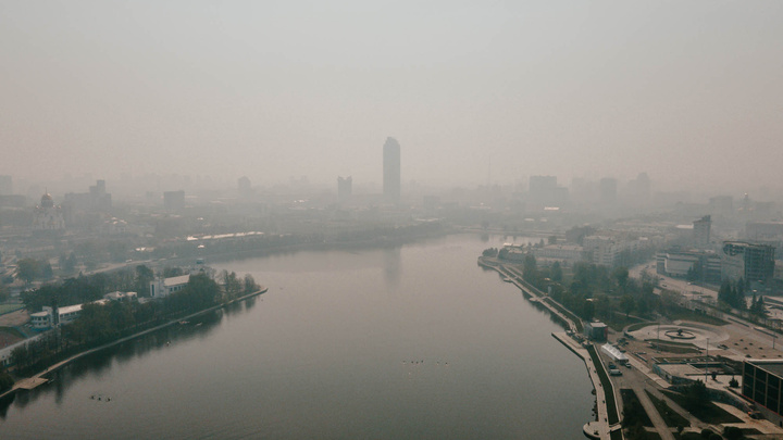 Над Екатеринбургом до следующей недели нависнет смог