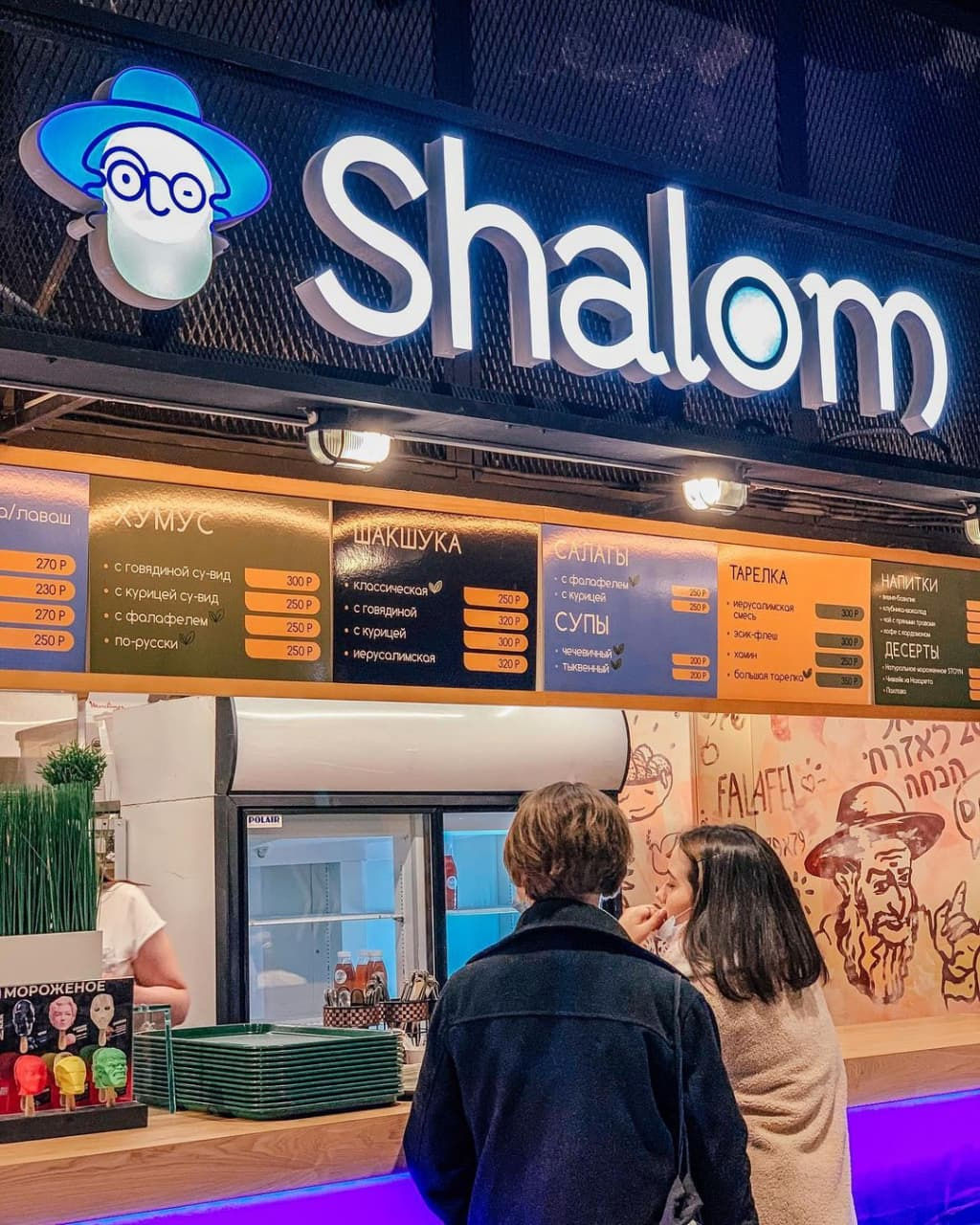 Shalom открыли рестораторы из Челябинска