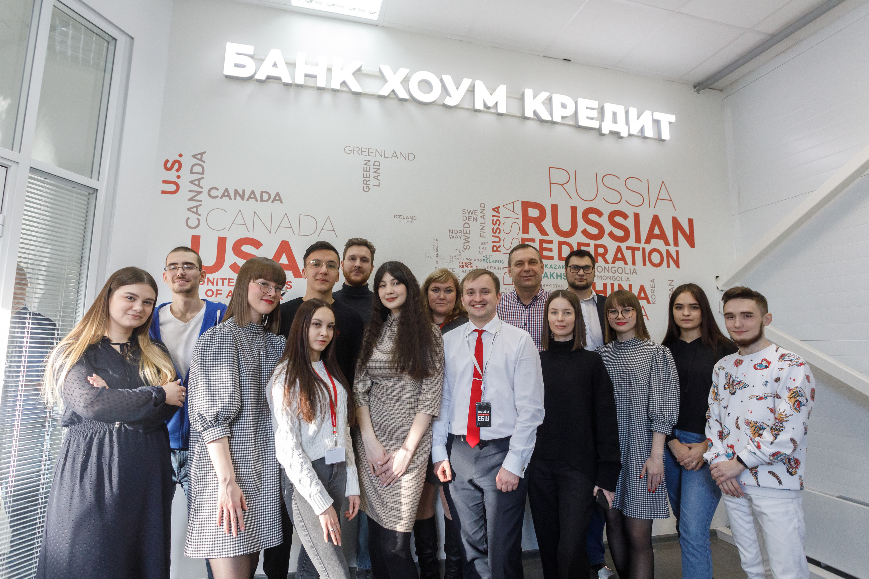 В ближайшее время кол-центр банка переедет в еще более современный и комфортный офис в центре Волгограда В ближайшее время кол-центр банка переедет в еще более современный и комфортный офис в центре Волгограда