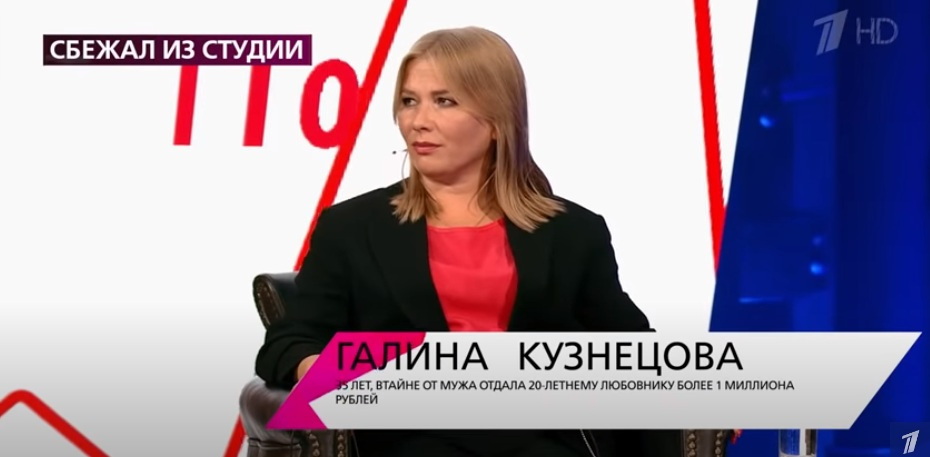 Галина Кузнецова рассказала, что отдала молодому ухажеру все семейные сбережения
