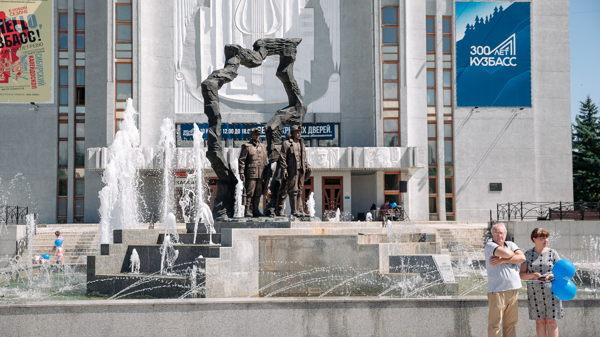 «Не работает третий год»: власти Кемерова рассказали, когда починят фонтан у филармонии